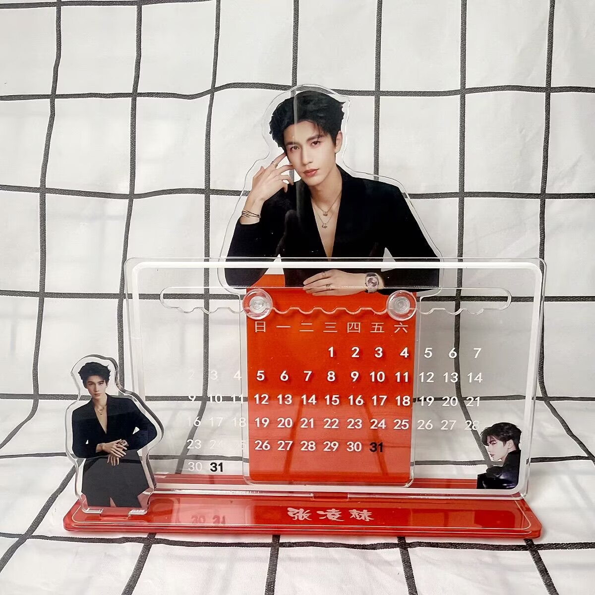 Zhang Linghe's 3D calendar orn – Office Tech Gadgets Bewertung und Preis