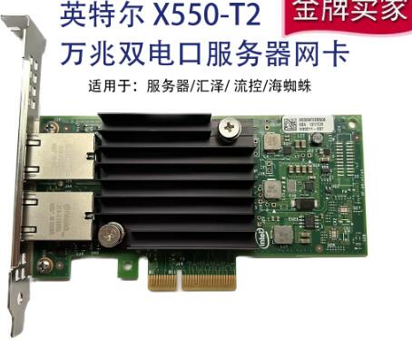 Intel X550-T2 10G dual port 10 – Gigabit Network Card Bewertung und Preis